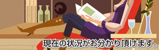 別れさせ